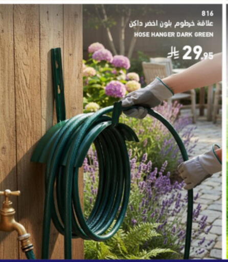 available at SACO in KSA, Saudi Arabia, Saudi - Al Hasa