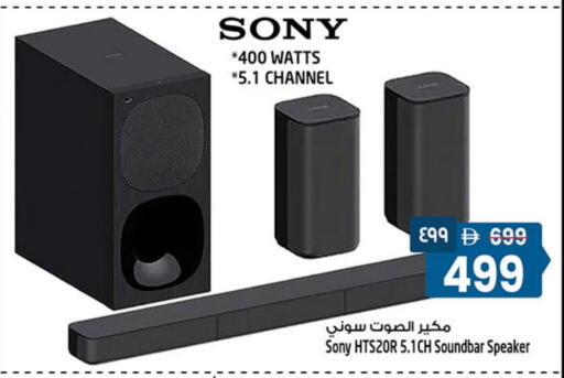 available at Safari Hypermarket  in UAE - Dubai