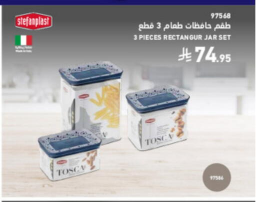 available at SACO in KSA, Saudi Arabia, Saudi - Al Khobar