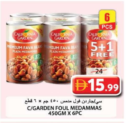 available at Grand Hyper Market in UAE - Sharjah / Ajman