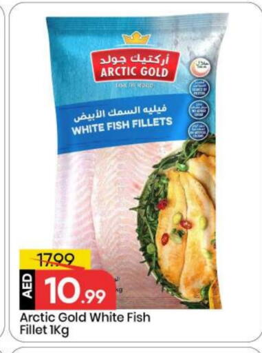 available at مارك & سيف in الإمارات العربية المتحدة , الامارات - أبو ظبي