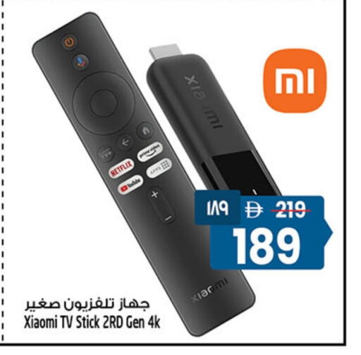 available at Safari Hypermarket in UAE - Sharjah / Ajman