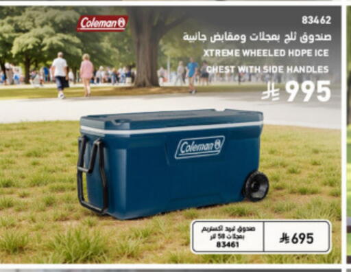 available at SACO in KSA, Saudi Arabia, Saudi - Ta'if