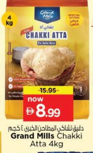 available at Nesto Hypermarket in UAE - Al Ain