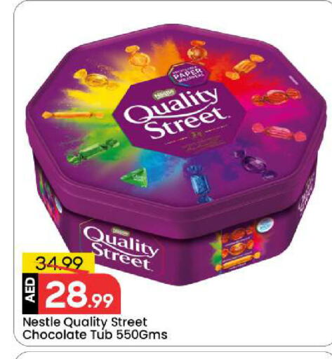 available at Mark & Save in UAE - Abu Dhabi