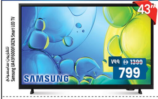 available at Safari Hypermarket in UAE - Sharjah / Ajman