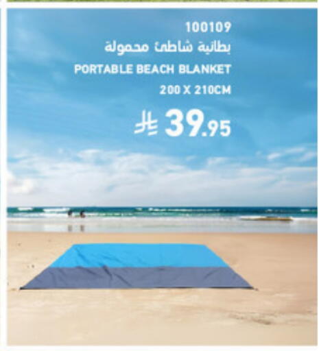 available at SACO in KSA, Saudi Arabia, Saudi - Riyadh