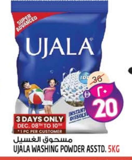 available at سفاري هايبرماركت in الإمارات العربية المتحدة , الامارات - دبي