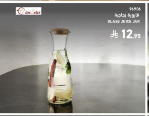 available at SACO in KSA, Saudi Arabia, Saudi - Al Khobar