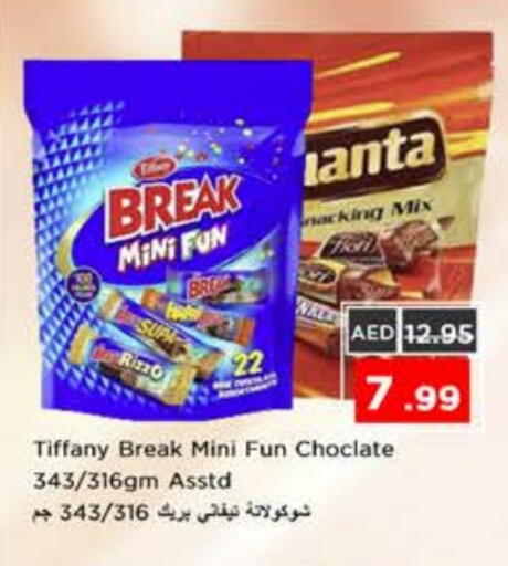 available at نستو هايبرماركت in الإمارات العربية المتحدة , الامارات - الشارقة / عجمان