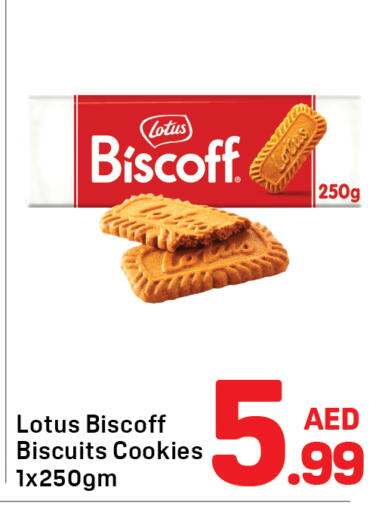 available at Day to Day Department Store in UAE - Sharjah / Ajman