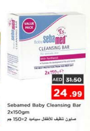 available at نستو هايبرماركت in الإمارات العربية المتحدة , الامارات - الشارقة / عجمان