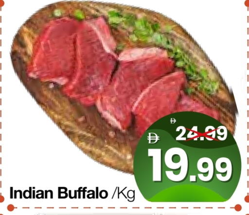 available at Al Madina Hypermarket in UAE - Abu Dhabi