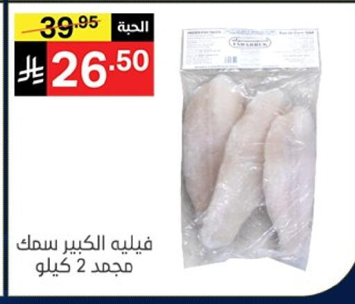 available at Noori Supermarket in KSA, Saudi Arabia, Saudi - Jeddah