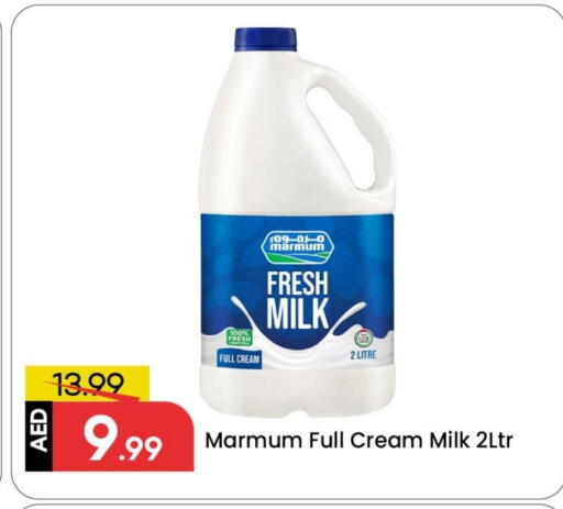 available at Mark & Save in UAE - Sharjah / Ajman
