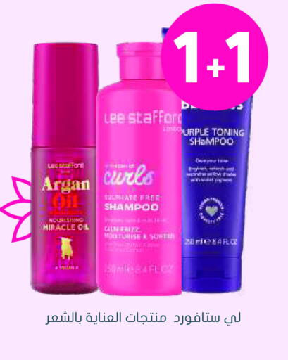 available at Nahdi in KSA, Saudi Arabia, Saudi - Khamis Mushait