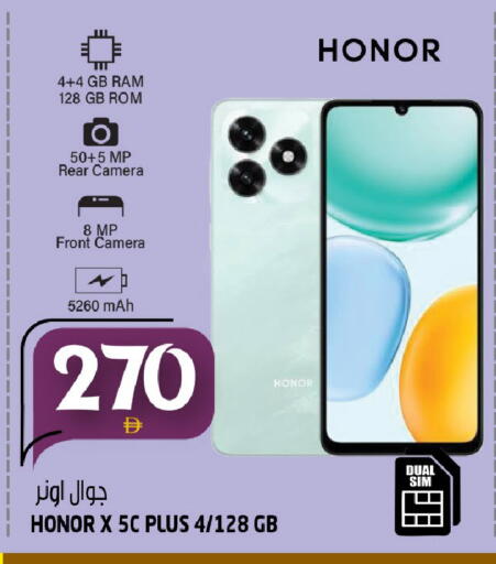 available at Hashim Hypermarket in UAE - Sharjah / Ajman