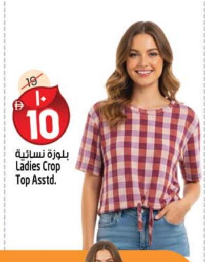 available at SAFARI HYPERMARKET  in UAE - Ras al Khaimah