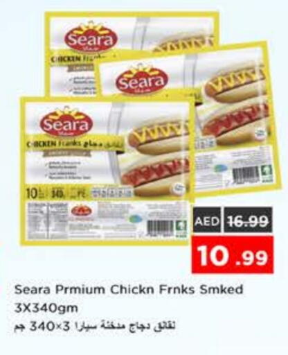 available at Nesto Hypermarket in UAE - Sharjah / Ajman