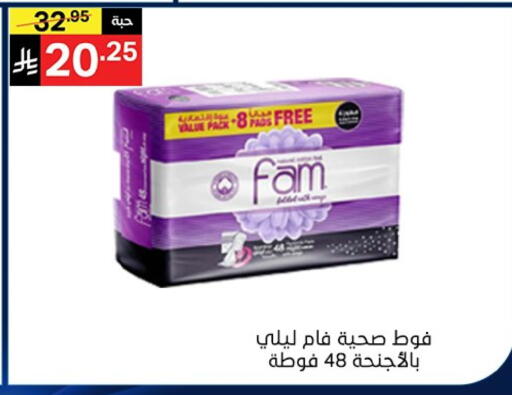 available at نوري سوبر ماركت‎ in مملكة العربية السعودية, السعودية, سعودية - مكة المكرمة