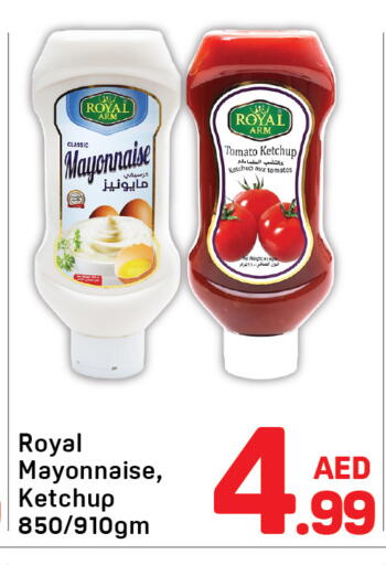 Tomato available at دي تو دي in الإمارات العربية المتحدة , الامارات - دبي