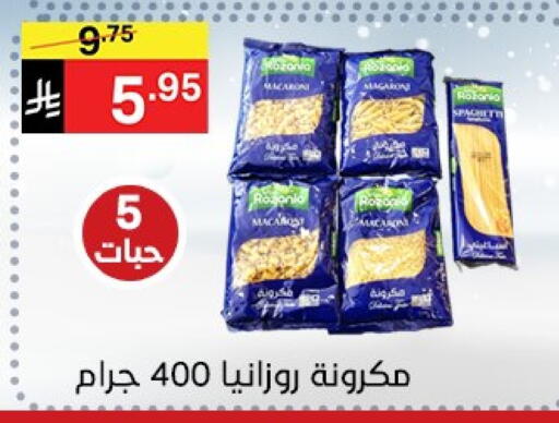 available at Noori Supermarket in KSA, Saudi Arabia, Saudi - Jeddah