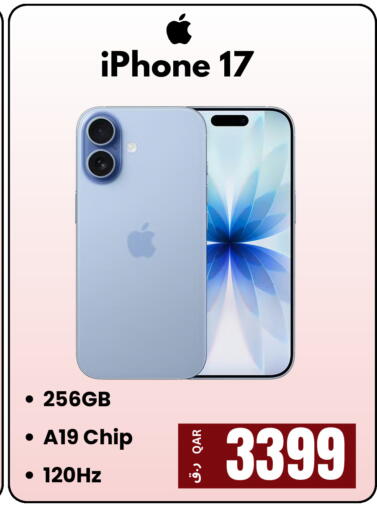 available at إلكترو مايت in قطر - الخور