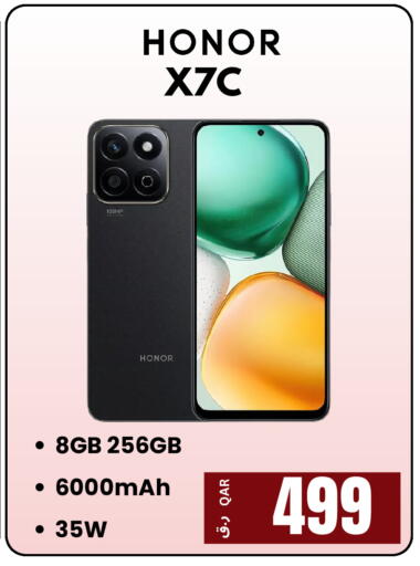 available at إلكترو مايت in قطر - الشمال