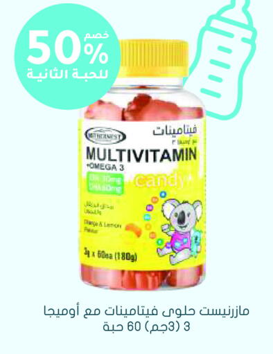 available at Nahdi in KSA, Saudi Arabia, Saudi - Jazan