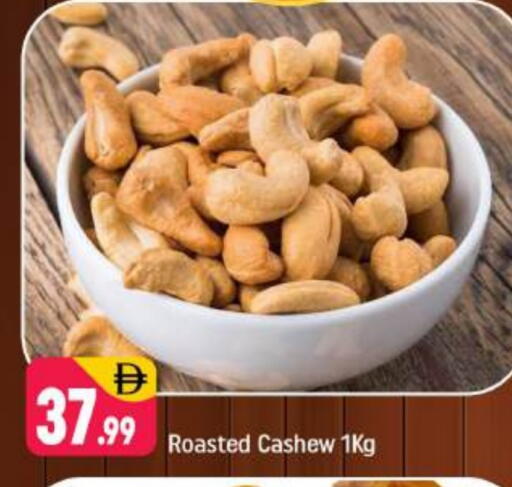 available at Shaklan  in UAE - Dubai