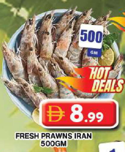 available at Grand Hyper Market in UAE - Dubai