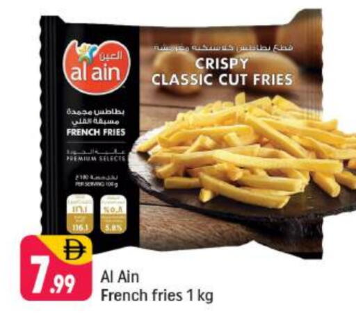 available at Shaklan  in UAE - Dubai