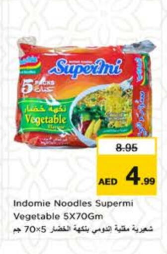 available at Nesto Hypermarket in UAE - Sharjah / Ajman