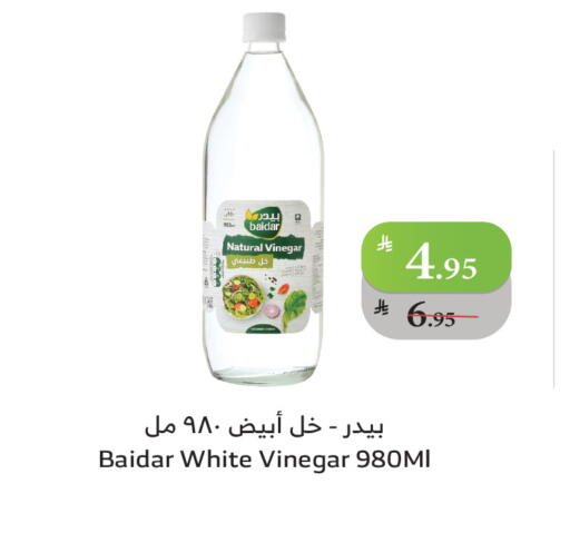 available at الراية in مملكة العربية السعودية, السعودية, سعودية - الباحة