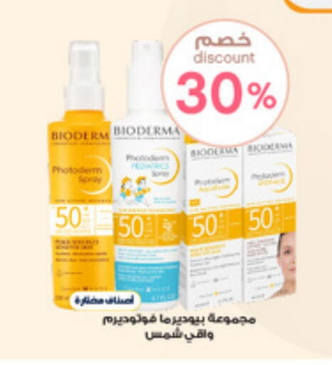 available at Al-Dawaa Pharmacy in KSA, Saudi Arabia, Saudi - Khamis Mushait