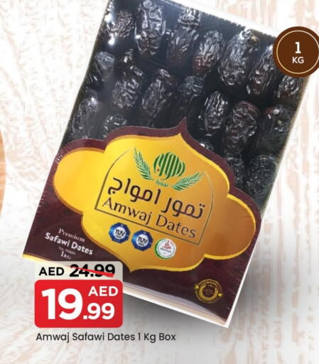 available at Mark & Save in UAE - Dubai