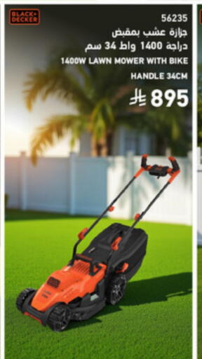 available at SACO in KSA, Saudi Arabia, Saudi - Al Khobar