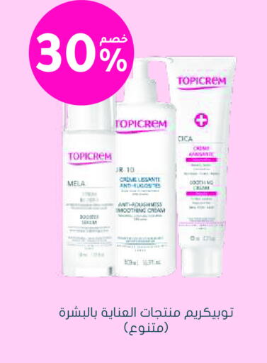 available at Nahdi in KSA, Saudi Arabia, Saudi - Qatif