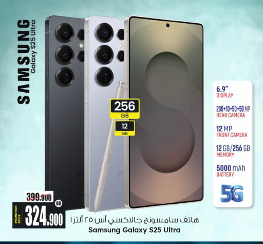 available at Ansar Gallery in Bahrain