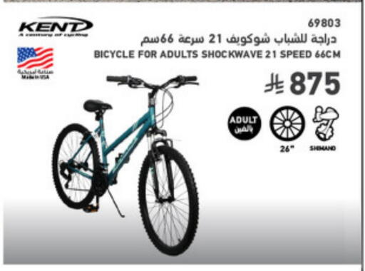 available at ساكو in مملكة العربية السعودية, السعودية, سعودية - الطائف