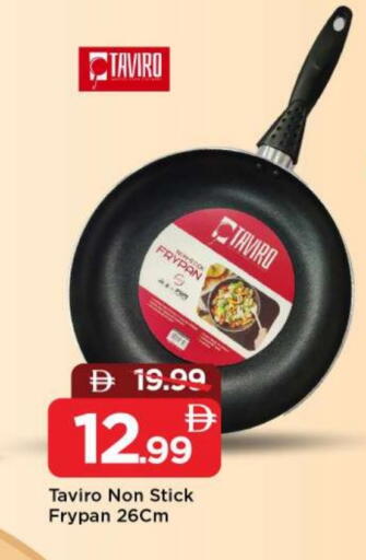 available at مارك & سيف in الإمارات العربية المتحدة , الامارات - أبو ظبي