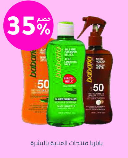 available at Nahdi in KSA, Saudi Arabia, Saudi - Mahayil