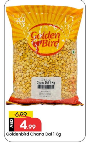 Date available at مارك & سيف in الإمارات العربية المتحدة , الامارات - الشارقة / عجمان