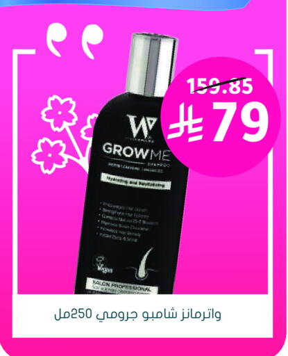 available at Nahdi in KSA, Saudi Arabia, Saudi - Khamis Mushait