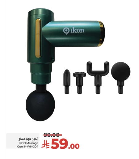 available at لولو هايبرماركت in مملكة العربية السعودية, السعودية, سعودية - الطائف