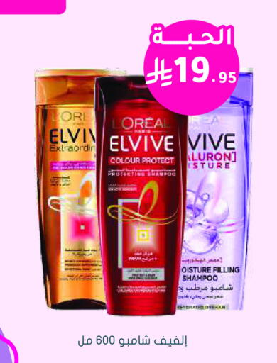 available at Nahdi in KSA, Saudi Arabia, Saudi - Al Bahah