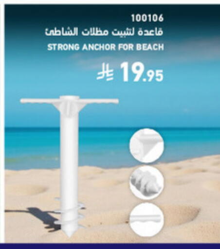 available at SACO in KSA, Saudi Arabia, Saudi - Al-Kharj