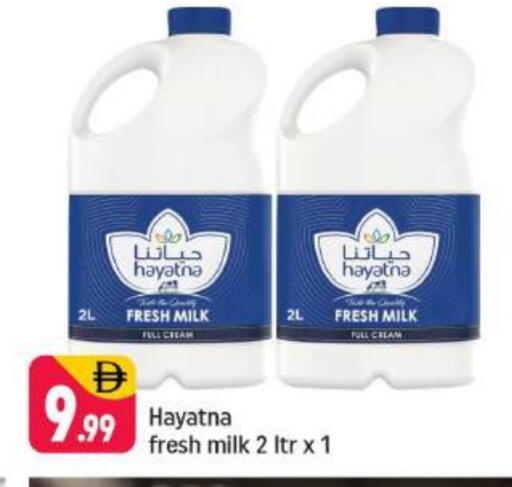 available at Shaklan  in UAE - Dubai