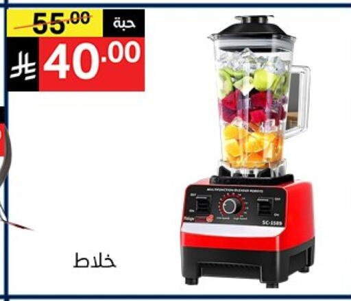 available at Noori Supermarket in KSA, Saudi Arabia, Saudi - Jeddah