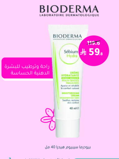 available at Nahdi in KSA, Saudi Arabia, Saudi - Al Hasa